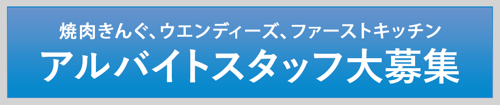 株式会社コロンブスの採用情報はこちら