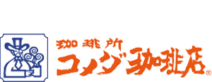 コメダ珈琲店