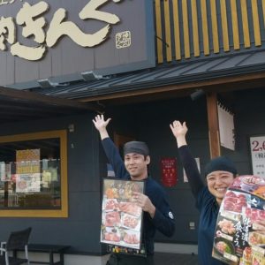 この大きな看板が目印！焼肉きんぐです！！